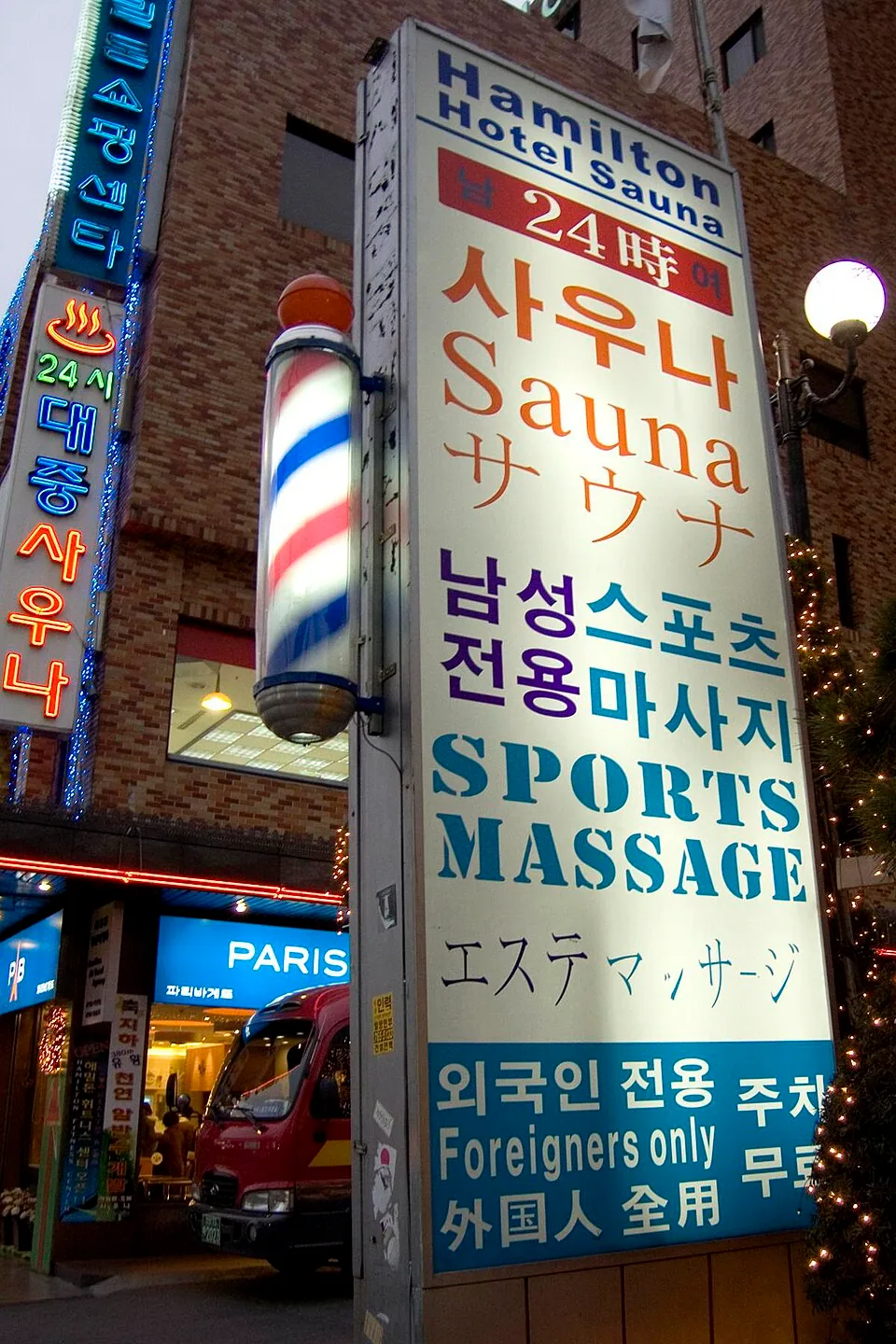 Seoul